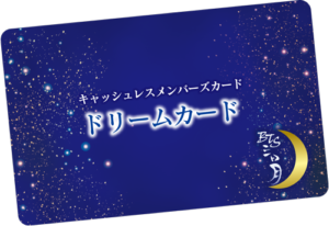 三日月ドリームカード